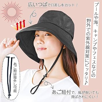 ライトグレー広いつばハット Amazon.co.jp: コモライフ 飛びにくいつば広ハット UVカット99